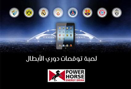 Power Horse تسلّم جهاز "iPad" وكرة قدم للفائز بمسابقة رائد